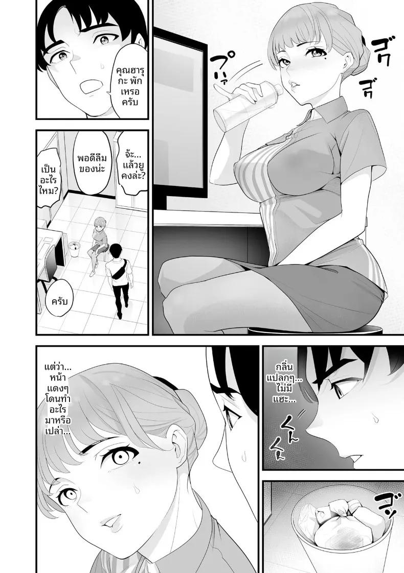 Doujin-Lc- อ่าน โดจิน มังฮวา เกาหลี ญี่ปุ่น จีน แปลไทย ภรรยาคนสวยประจำร้านสะดวกซื้อ (Sanuki-yan) ตอนที่ 1 2 3 4 5 6 7 8 9 10 11 12 13 14 ฟรี ไม่มีโฆษณา อ่าน โดจิน Manhwa เกาหลี ญี่ปุ่น จีน เรามีครบ คัดมาให้เน้นๆ โดจิน 18+ รับประกันความฟินโดย  Doujin Lc