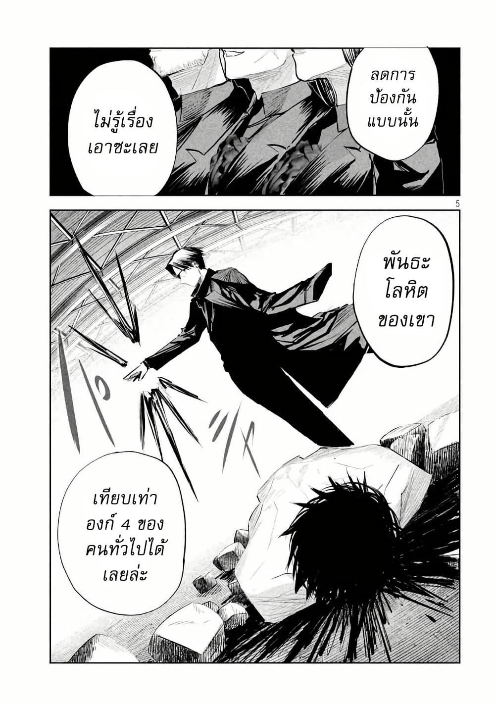 Manga-lc-com อ่านมังงะ อ่านการ์ตูน ออนไลน์ ฟรี Lili-Men ตอนที่ 1 2 3 4 5 6 7 8 9 10 11 12 13 14 ฟรี ไม่มีโฆษณา Manga-lc - อ่าน มังงะ อ่าน การ์ตูน ออนไลน์ อ่านมังงะ ฟรี