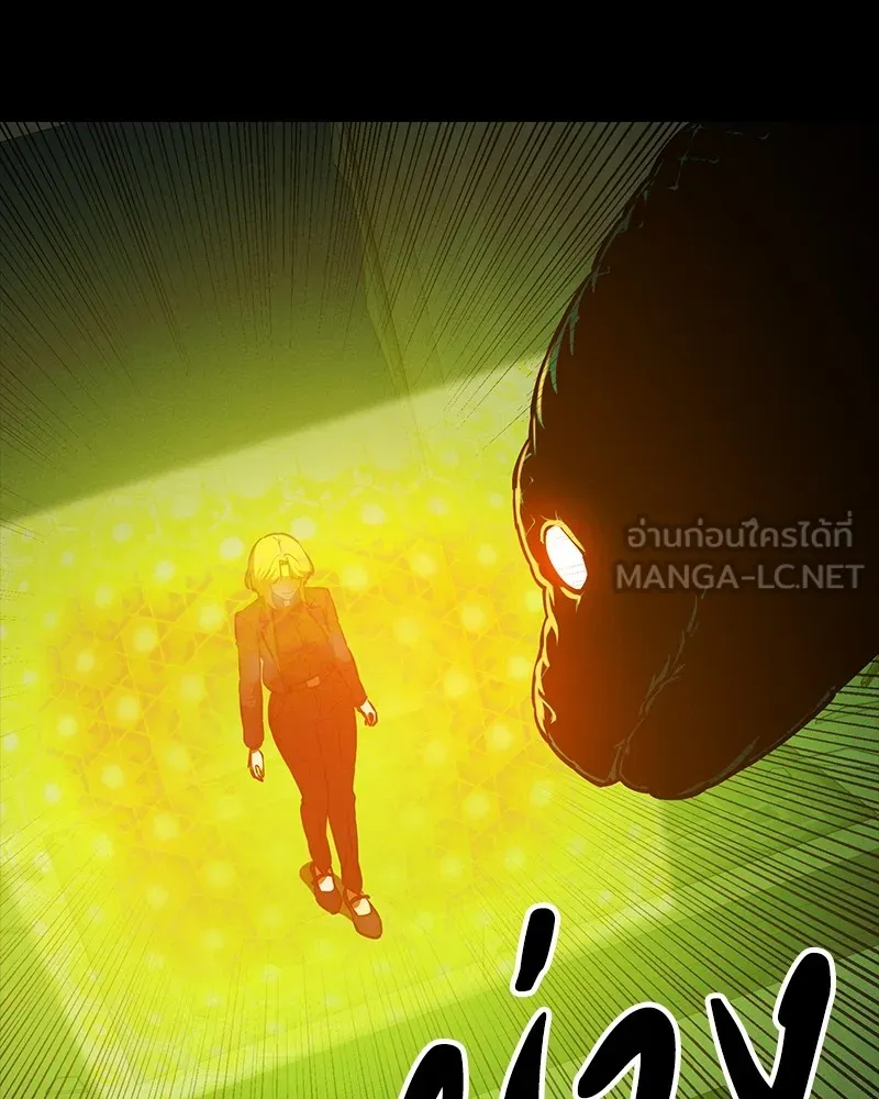 มือสังหารพันธุ์อมตะ ตอนที่ 14 รูปที่ 99