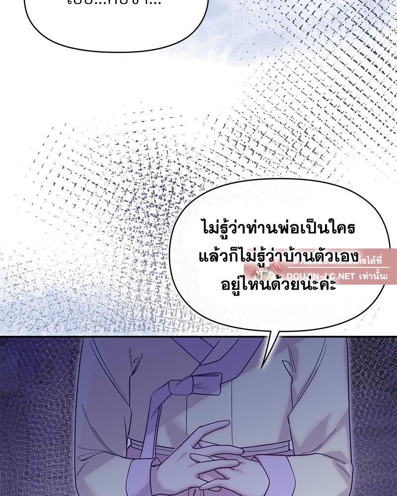 Doujin-Lc- อ่าน โดจิน มังฮวา เกาหลี ญี่ปุ่น จีน แปลไทย ดวงร้าย-ชะตารัก ตอนที่ 1 2 3 4 5 6 7 8 9 10 11 12 13 14 ฟรี ไม่มีโฆษณา อ่าน โดจิน Manhwa เกาหลี ญี่ปุ่น จีน เรามีครบ คัดมาให้เน้นๆ โดจิน 18+ รับประกันความฟินโดย  Doujin Lc