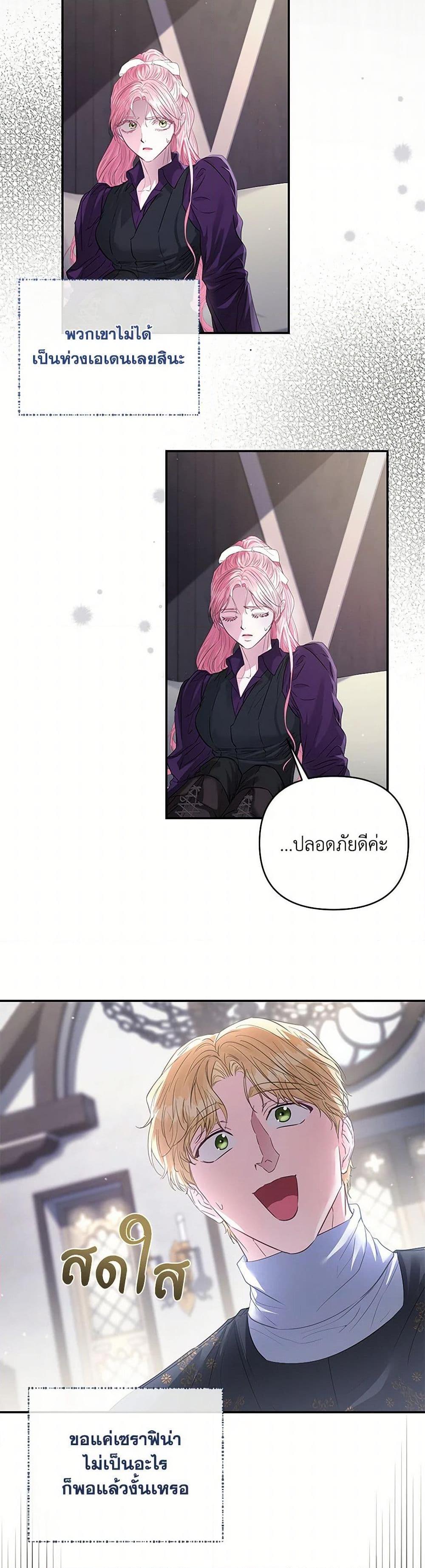 Manga-lc-com อ่านมังงะ อ่านการ์ตูน ออนไลน์ ฟรี My Evil Husband Is Obsessed With the Wrong Person ตอนที่ 1 2 3 4 5 6 7 8 9 10 11 12 13 14 ฟรี ไม่มีโฆษณา Manga-lc - อ่าน มังงะ อ่าน การ์ตูน ออนไลน์ อ่านมังงะ ฟรี