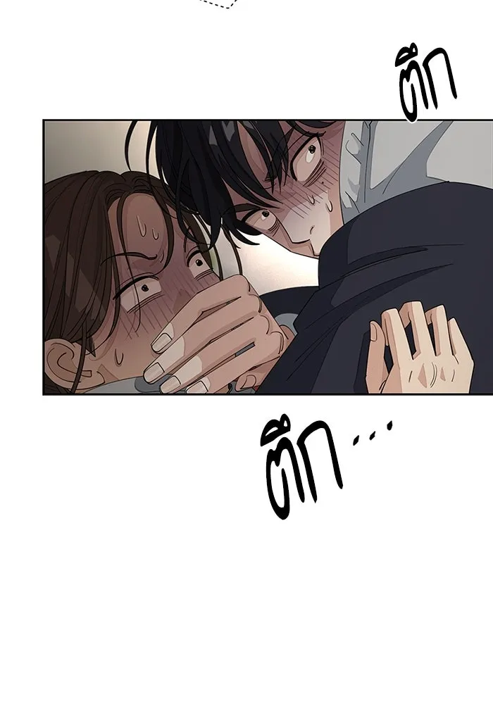 ความรักของอิซอบ ตอนที่ 35 รูปที่ 67