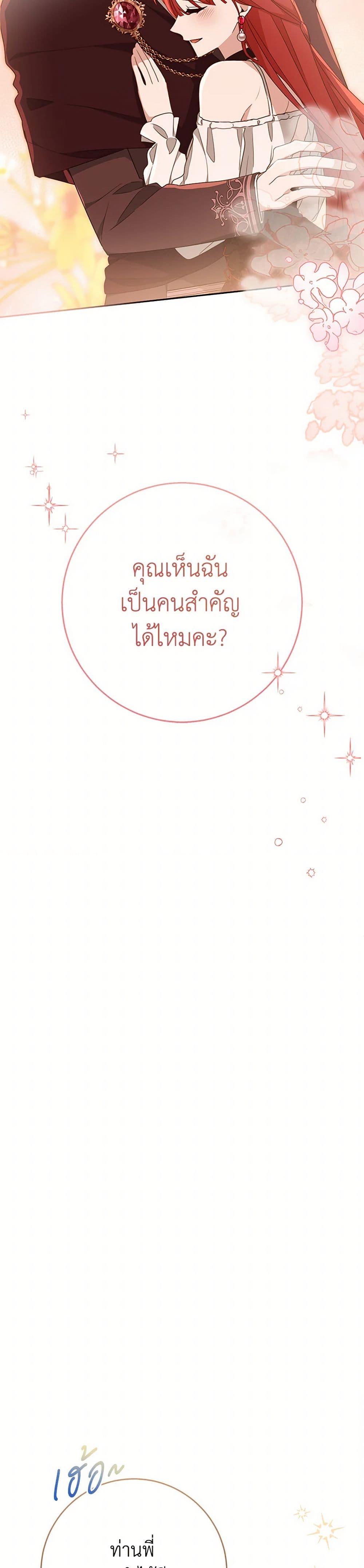 Manga-lc-com อ่านมังงะ อ่านการ์ตูน ออนไลน์ ฟรี Please Treat Your Friends Preciously ตอนที่ 1 2 3 4 5 6 7 8 9 10 11 12 13 14 ฟรี ไม่มีโฆษณา Manga-lc - อ่าน มังงะ อ่าน การ์ตูน ออนไลน์ อ่านมังงะ ฟรี