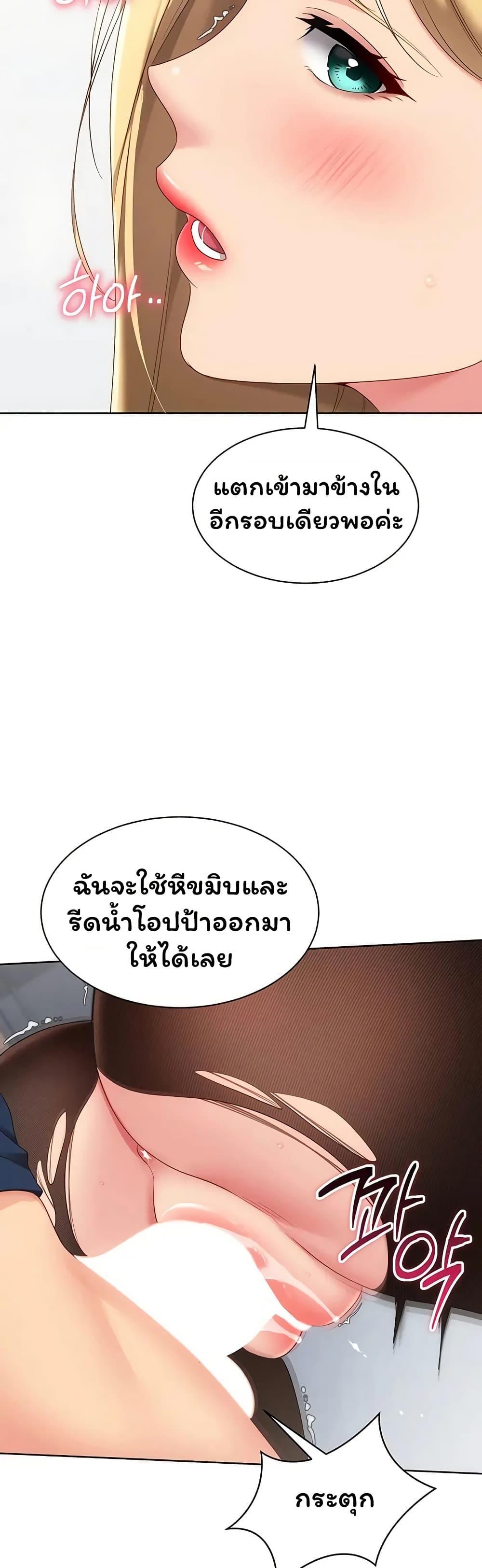 Doujin-Lc- อ่าน โดจิน มังฮวา เกาหลี ญี่ปุ่น จีน แปลไทย Set It! ตอนที่ 1 2 3 4 5 6 7 8 9 10 11 12 13 14 ฟรี ไม่มีโฆษณา อ่าน โดจิน Manhwa เกาหลี ญี่ปุ่น จีน เรามีครบ คัดมาให้เน้นๆ โดจิน 18+ รับประกันความฟินโดย  Doujin Lc