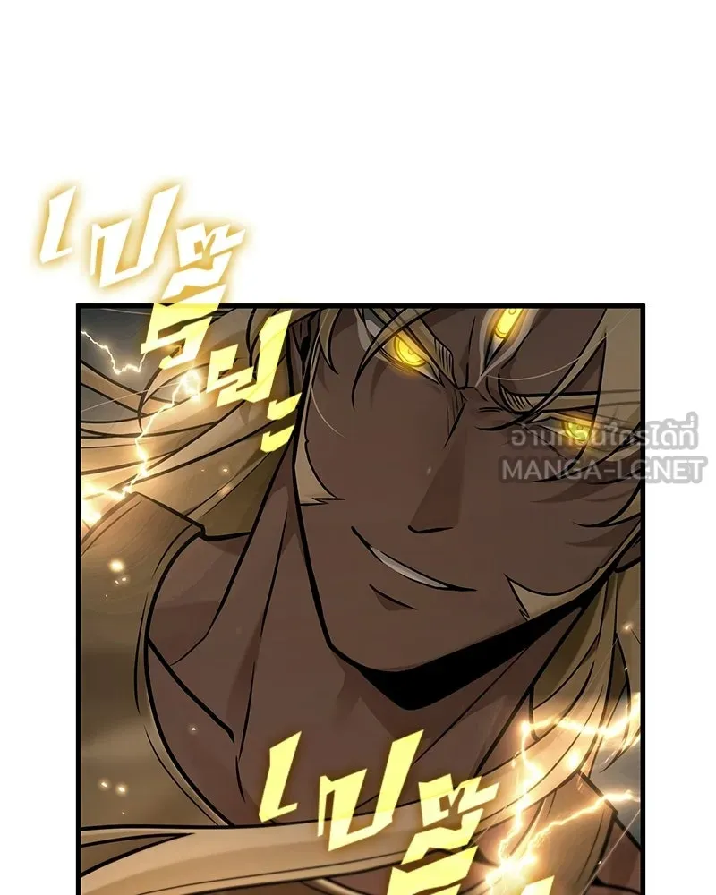 Omniscient Reader อ่านชะตาวันสิ้นโลก ตอนที่ 50 เรื่องเล่าของดกจา (7) รูปที่ 45