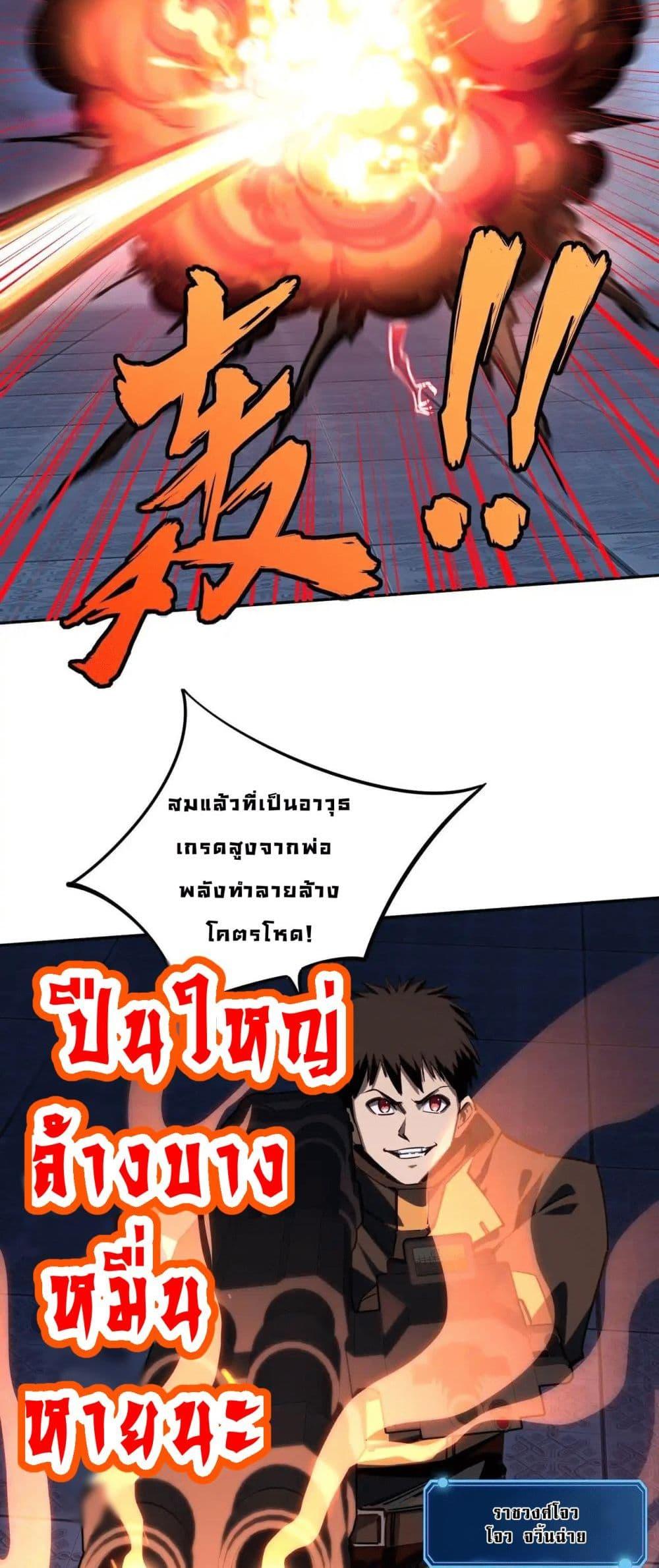 Manga-lc-com อ่านมังงะ อ่านการ์ตูน ออนไลน์ ฟรี All People Scramble for the Tower, I Cleared 999 Floors in Advance ตอนที่ 1 2 3 4 5 6 7 8 9 10 11 12 13 14 ฟรี ไม่มีโฆษณา Manga-lc - อ่าน มังงะ อ่าน การ์ตูน ออนไลน์ อ่านมังงะ ฟรี