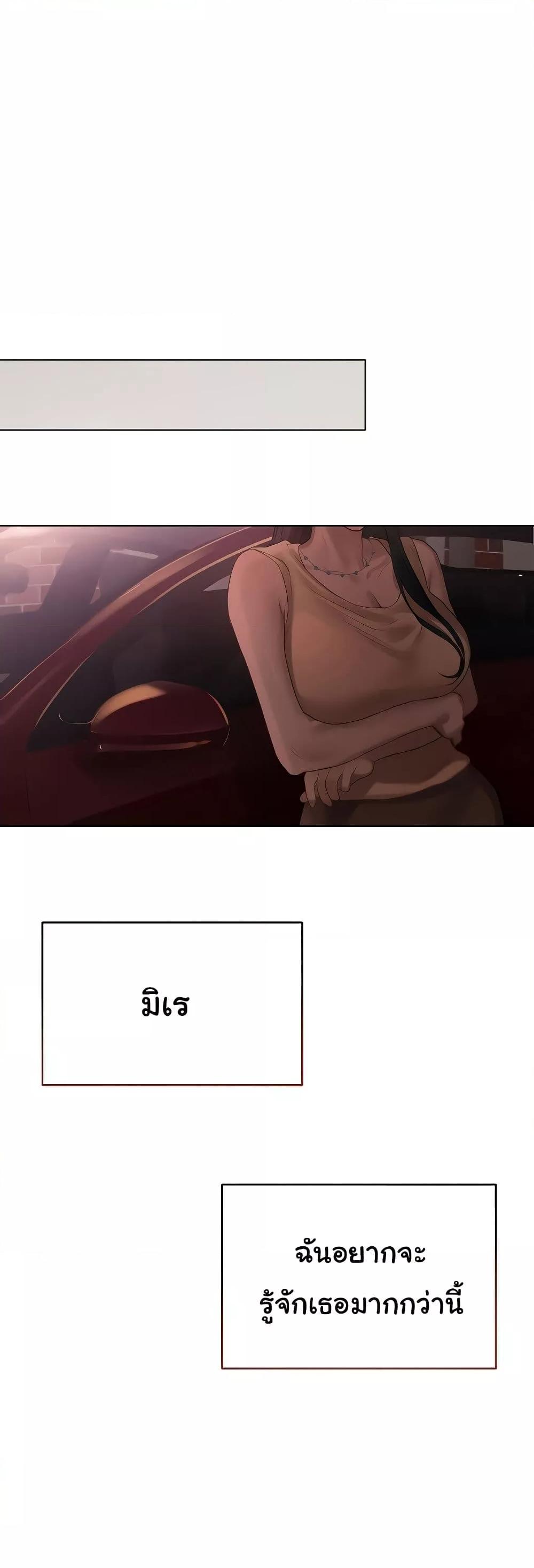 Doujin-Lc- อ่าน โดจิน มังฮวา เกาหลี ญี่ปุ่น จีน แปลไทย Getting to Know Mila ตอนที่ 1 2 3 4 5 6 7 8 9 10 11 12 13 14 ฟรี ไม่มีโฆษณา อ่าน โดจิน Manhwa เกาหลี ญี่ปุ่น จีน เรามีครบ คัดมาให้เน้นๆ โดจิน 18+ รับประกันความฟินโดย  Doujin Lc