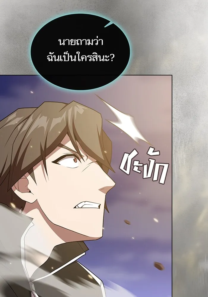 ผู้เล่นขั้นเทพแห่งหอคอยฝึกสอน ตอนที่ 186 รูปที่ 55