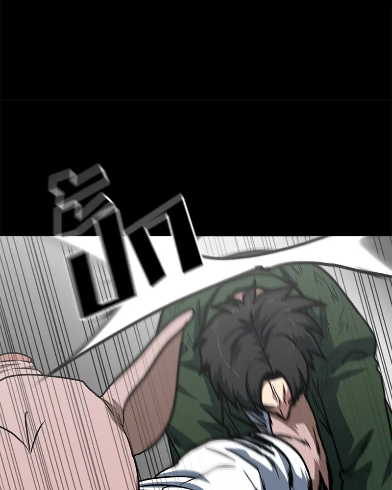 โรงเรียนสัตว์กินเนื้อ ตอนที่ 75 รูปที่ 88