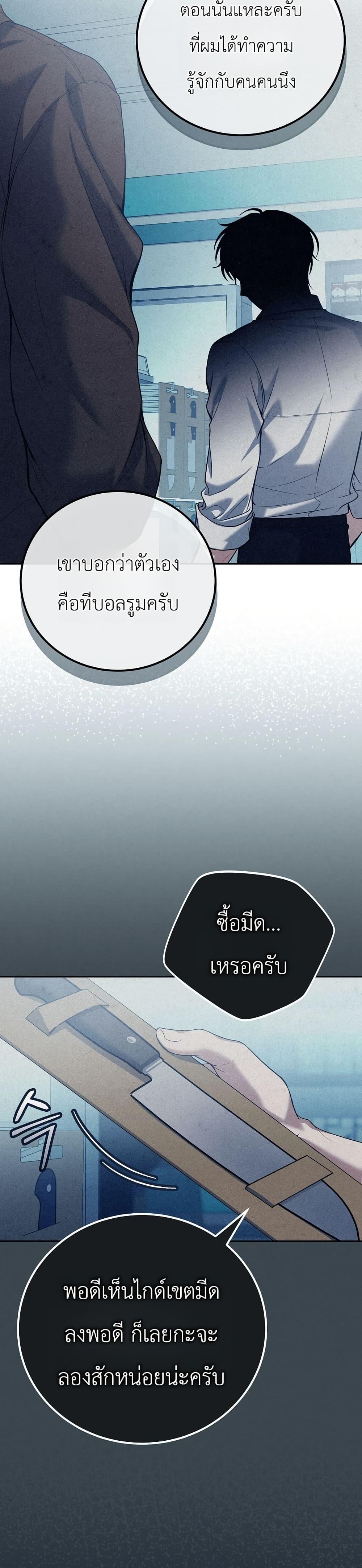 Manga-lc-com อ่านมังงะ อ่านการ์ตูน ออนไลน์ ฟรี An Apocalypse Needs a Veteran ตอนที่ 1 2 3 4 5 6 7 8 9 10 11 12 13 14 ฟรี ไม่มีโฆษณา Manga-lc - อ่าน มังงะ อ่าน การ์ตูน ออนไลน์ อ่านมังงะ ฟรี