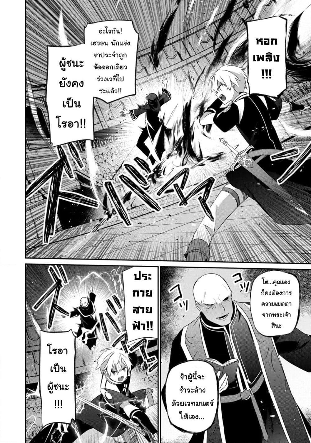 Manga-lc-com อ่านมังงะ อ่านการ์ตูน ออนไลน์ ฟรี Teihen Boukensha da kedo Mahou wo Kiwamete Miru Koto ni Shita ตอนที่ 1 2 3 4 5 6 7 8 9 10 11 12 13 14 ฟรี ไม่มีโฆษณา Manga-lc - อ่าน มังงะ อ่าน การ์ตูน ออนไลน์ อ่านมังงะ ฟรี