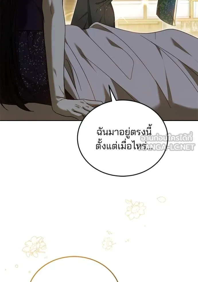 เจ้าสาวอัคนีดำ ตอนที่ 100 รูปที่ 92