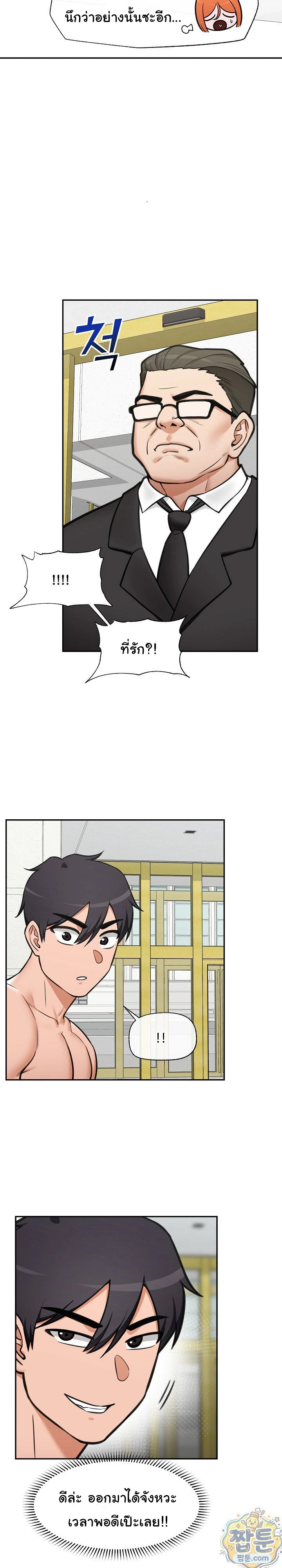 Doujin-Lc- อ่าน โดจิน มังฮวา เกาหลี ญี่ปุ่น จีน แปลไทย Hypnotist Security Guard พลิกชีวิตยามด้วยแอปสะกดเสียว ตอนที่ 1 2 3 4 5 6 7 8 9 10 11 12 13 14 ฟรี ไม่มีโฆษณา อ่าน โดจิน Manhwa เกาหลี ญี่ปุ่น จีน เรามีครบ คัดมาให้เน้นๆ โดจิน 18+ รับประกันความฟินโดย  Doujin Lc
