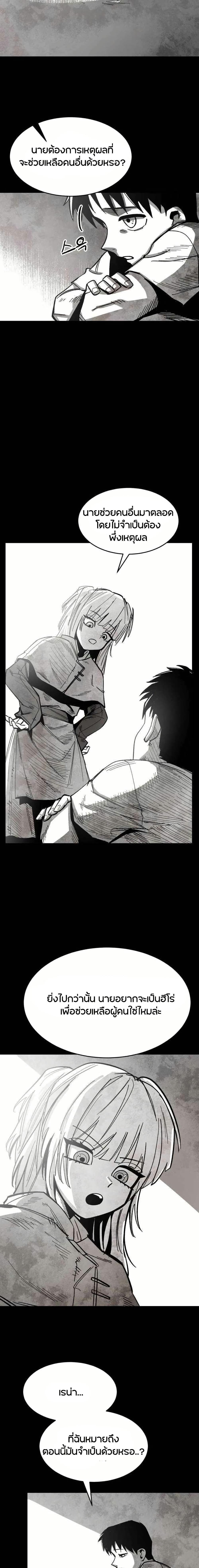 Manga-lc-com อ่านมังงะ อ่านการ์ตูน ออนไลน์ ฟรี Yongsa Kariel ตอนที่ 1 2 3 4 5 6 7 8 9 10 11 12 13 14 ฟรี ไม่มีโฆษณา Manga-lc - อ่าน มังงะ อ่าน การ์ตูน ออนไลน์ อ่านมังงะ ฟรี