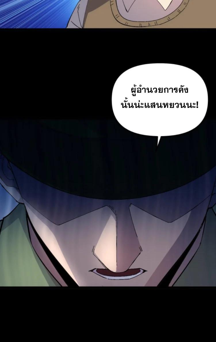 Manga-lc-com อ่านมังงะ อ่านการ์ตูน ออนไลน์ ฟรี Rebirth Back to 1983 to be a Millionaire ตอนที่ 1 2 3 4 5 6 7 8 9 10 11 12 13 14 ฟรี ไม่มีโฆษณา Manga-lc - อ่าน มังงะ อ่าน การ์ตูน ออนไลน์ อ่านมังงะ ฟรี