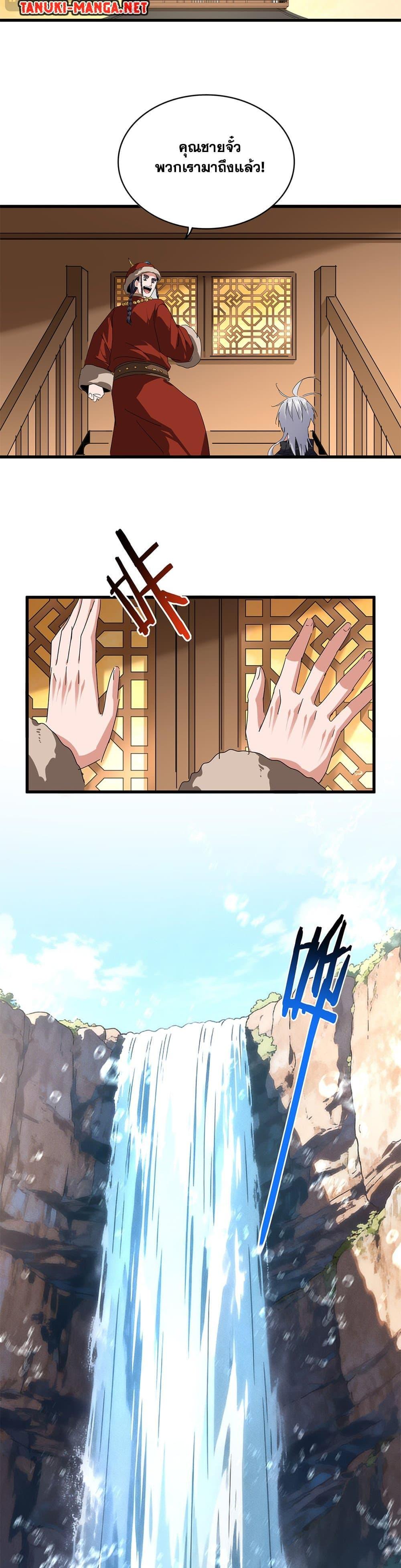 Manga-lc-com อ่านมังงะ อ่านการ์ตูน ออนไลน์ ฟรี Magic Emperor ตอนที่ 1 2 3 4 5 6 7 8 9 10 11 12 13 14 ฟรี ไม่มีโฆษณา Manga-lc - อ่าน มังงะ อ่าน การ์ตูน ออนไลน์ อ่านมังงะ ฟรี