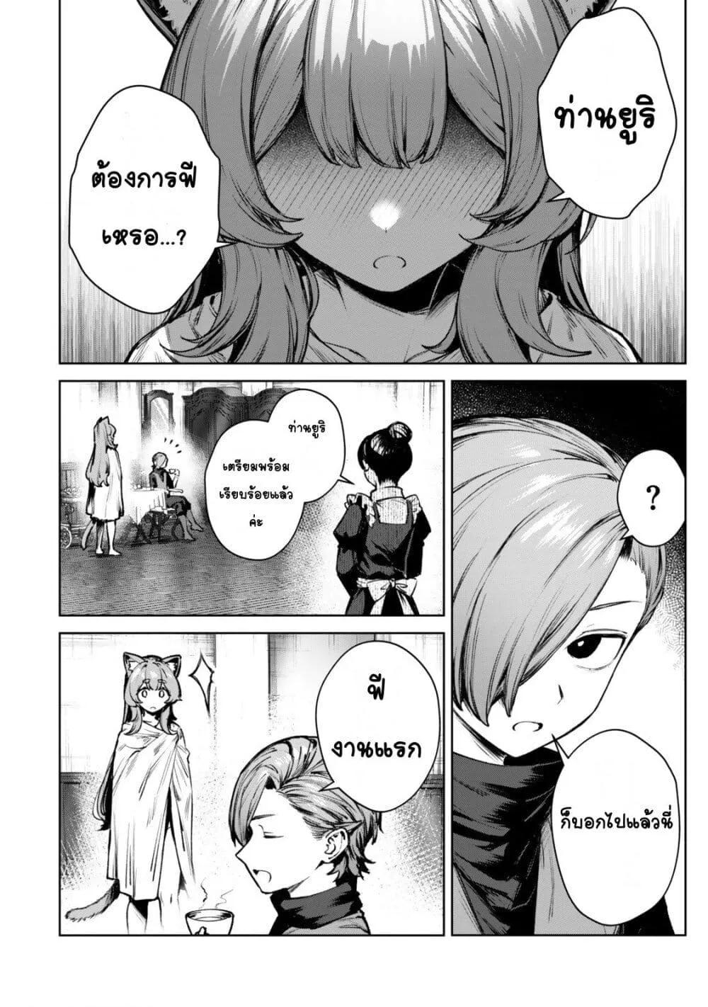 Doujin-Lc- อ่าน โดจิน มังฮวา เกาหลี ญี่ปุ่น จีน แปลไทย Kuromaku Ikka ni Tensei Shita Kedo Gensaku Mushishite Dokuritsu Suru ตอนที่ 1 2 3 4 5 6 7 8 9 10 11 12 13 14 ฟรี ไม่มีโฆษณา อ่าน โดจิน Manhwa เกาหลี ญี่ปุ่น จีน เรามีครบ คัดมาให้เน้นๆ โดจิน 18+ รับประกันความฟินโดย  Doujin Lc