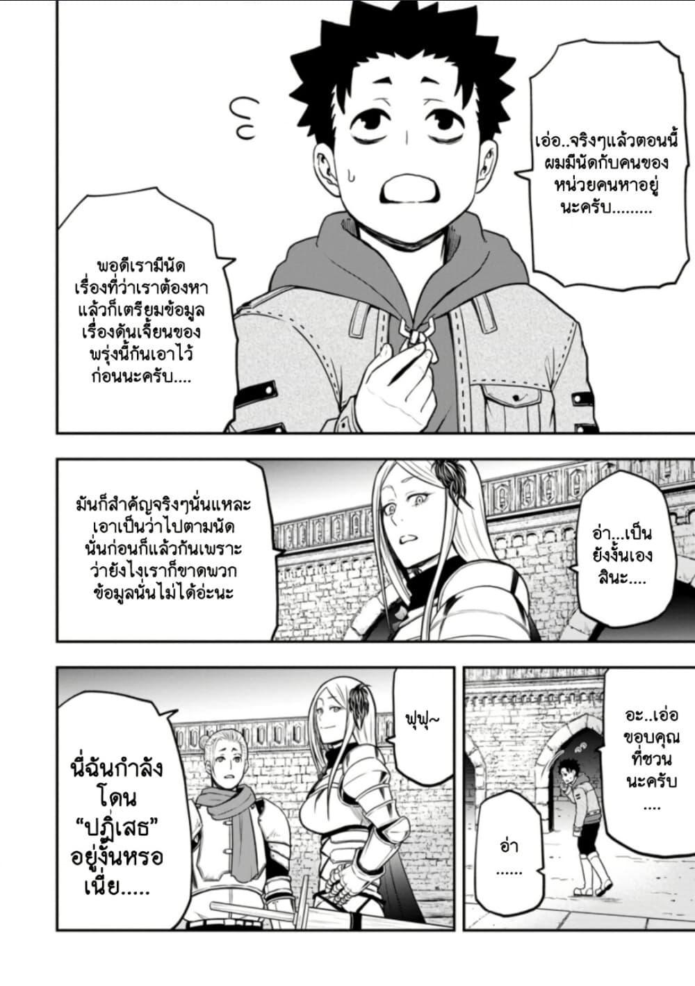 Manga-lc-com อ่านมังงะ อ่านการ์ตูน ออนไลน์ ฟรี Zatsuyou Fuyo Jutsushi ga Jibun no Saikyo ni Kizuku ตอนที่ 1 2 3 4 5 6 7 8 9 10 11 12 13 14 ฟรี ไม่มีโฆษณา Manga-lc - อ่าน มังงะ อ่าน การ์ตูน ออนไลน์ อ่านมังงะ ฟรี
