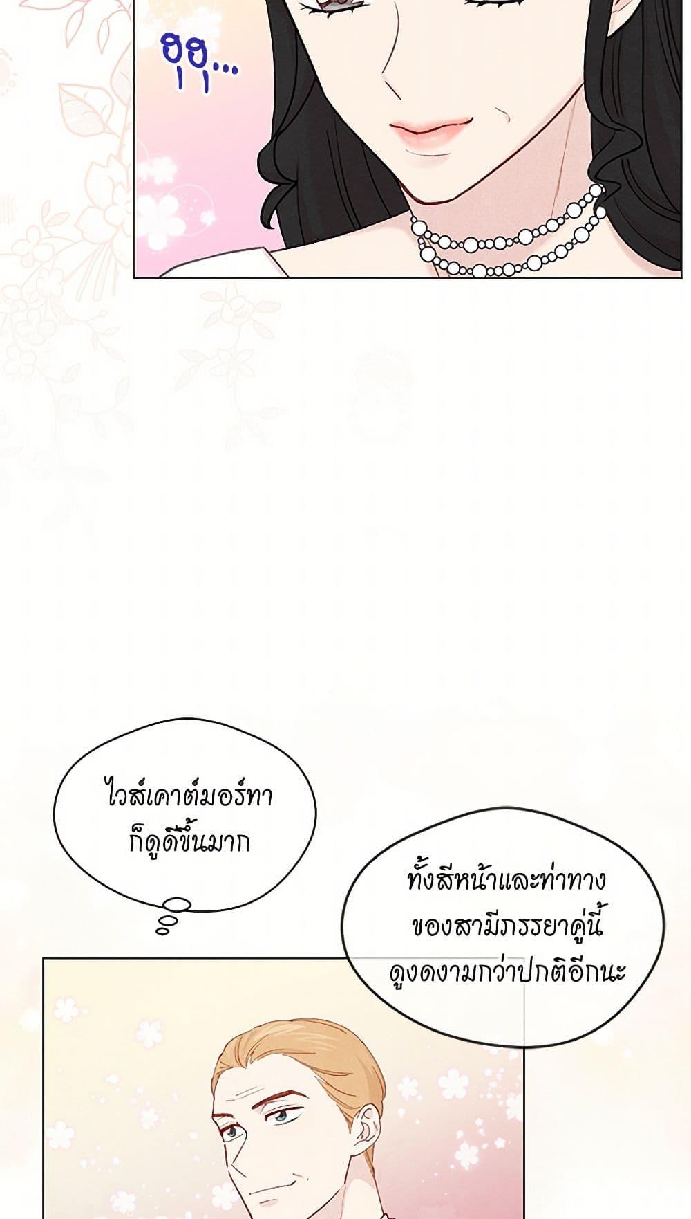 Manga-lc-com อ่านมังงะ อ่านการ์ตูน ออนไลน์ ฟรี Iris – The Lady and Her Smartphone ตอนที่ 1 2 3 4 5 6 7 8 9 10 11 12 13 14 ฟรี ไม่มีโฆษณา Manga-lc - อ่าน มังงะ อ่าน การ์ตูน ออนไลน์ อ่านมังงะ ฟรี