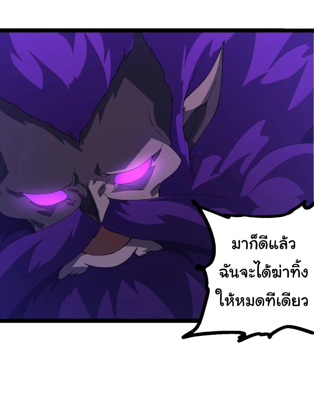Manga-lc-com อ่านมังงะ อ่านการ์ตูน ออนไลน์ ฟรี Evolution from the Big Tree ตอนที่ 1 2 3 4 5 6 7 8 9 10 11 12 13 14 ฟรี ไม่มีโฆษณา Manga-lc - อ่าน มังงะ อ่าน การ์ตูน ออนไลน์ อ่านมังงะ ฟรี