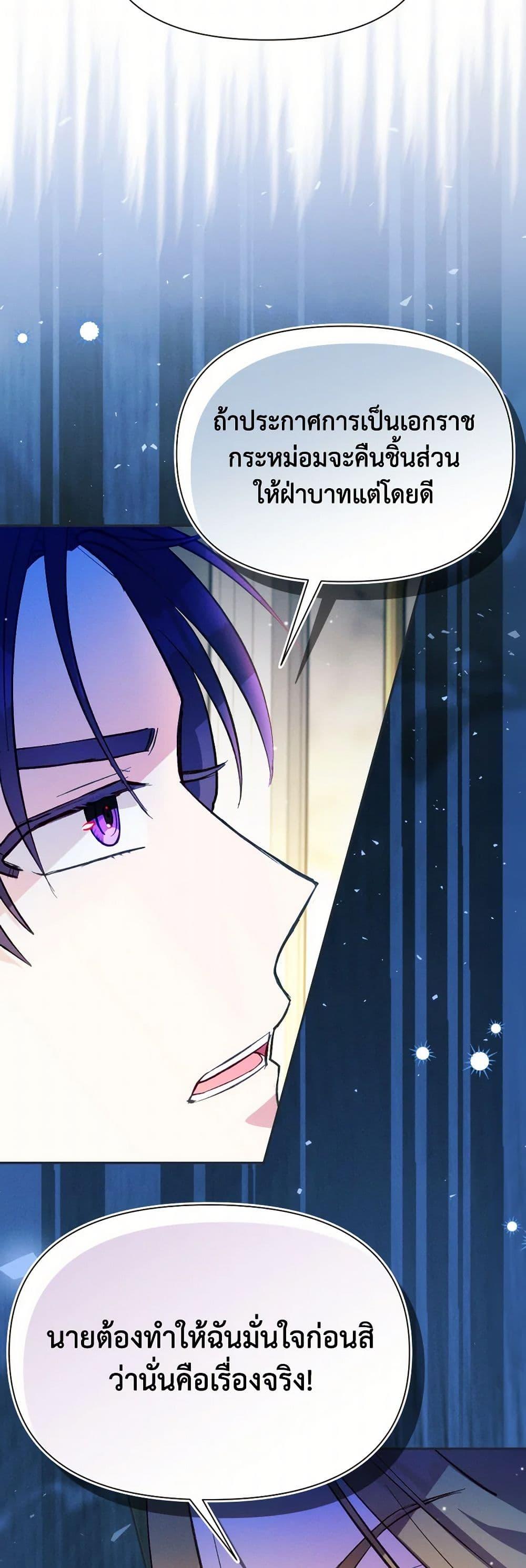 Manga-lc-com อ่านมังงะ อ่านการ์ตูน ออนไลน์ ฟรี The Goal Is to Be Self-Made ตอนที่ 1 2 3 4 5 6 7 8 9 10 11 12 13 14 ฟรี ไม่มีโฆษณา Manga-lc - อ่าน มังงะ อ่าน การ์ตูน ออนไลน์ อ่านมังงะ ฟรี