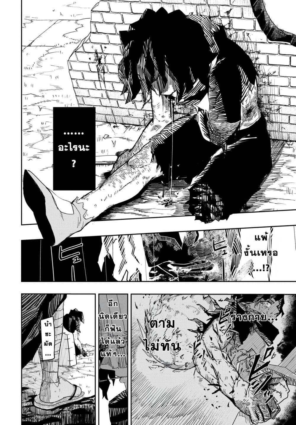 Manga-lc-com อ่านมังงะ อ่านการ์ตูน ออนไลน์ ฟรี Kenki Tensei Kiwameshi Ken wa Majutsu wo Kiri Saku ตอนที่ 1 2 3 4 5 6 7 8 9 10 11 12 13 14 ฟรี ไม่มีโฆษณา Manga-lc - อ่าน มังงะ อ่าน การ์ตูน ออนไลน์ อ่านมังงะ ฟรี