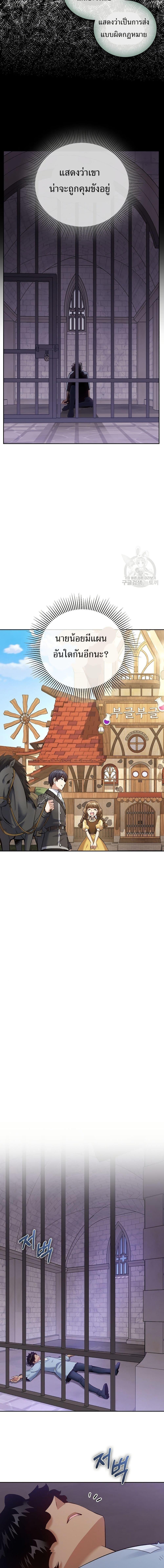 Manga-lc-com อ่านมังงะ อ่านการ์ตูน ออนไลน์ ฟรี Skill Emperor, Combat King ตอนที่ 1 2 3 4 5 6 7 8 9 10 11 12 13 14 ฟรี ไม่มีโฆษณา Manga-lc - อ่าน มังงะ อ่าน การ์ตูน ออนไลน์ อ่านมังงะ ฟรี