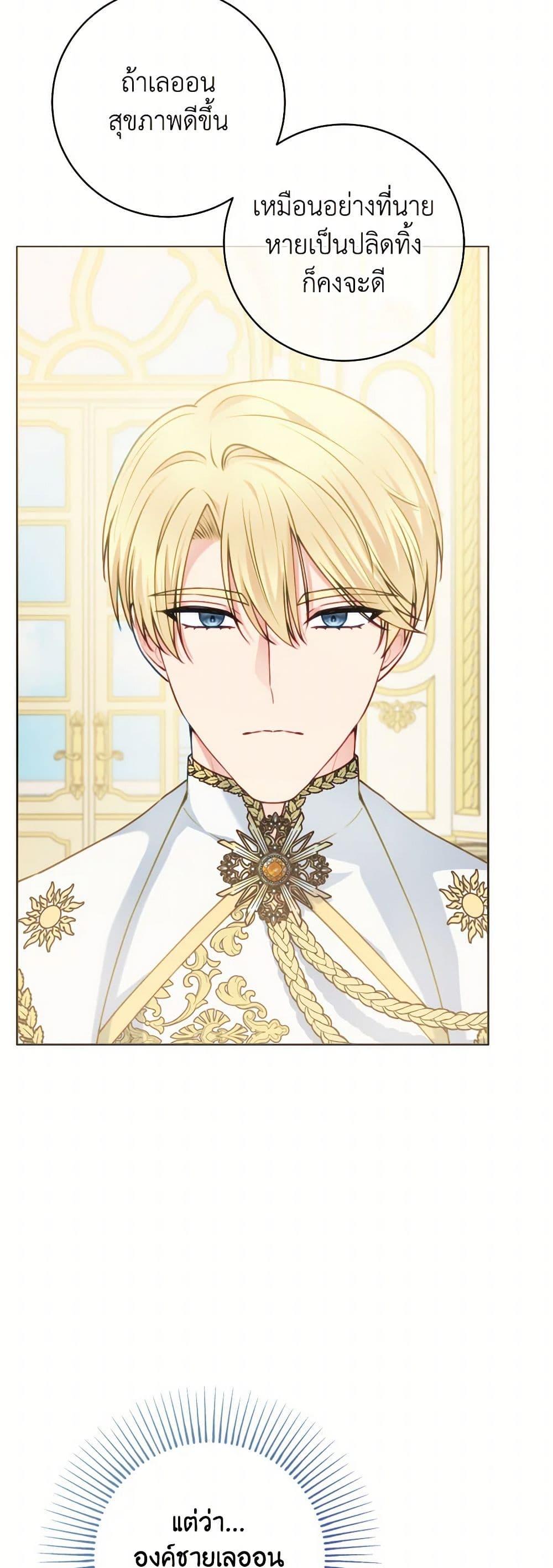 Manga-lc-com อ่านมังงะ อ่านการ์ตูน ออนไลน์ ฟรี Contractual Marriage to a Surly Duke ตอนที่ 1 2 3 4 5 6 7 8 9 10 11 12 13 14 ฟรี ไม่มีโฆษณา Manga-lc - อ่าน มังงะ อ่าน การ์ตูน ออนไลน์ อ่านมังงะ ฟรี