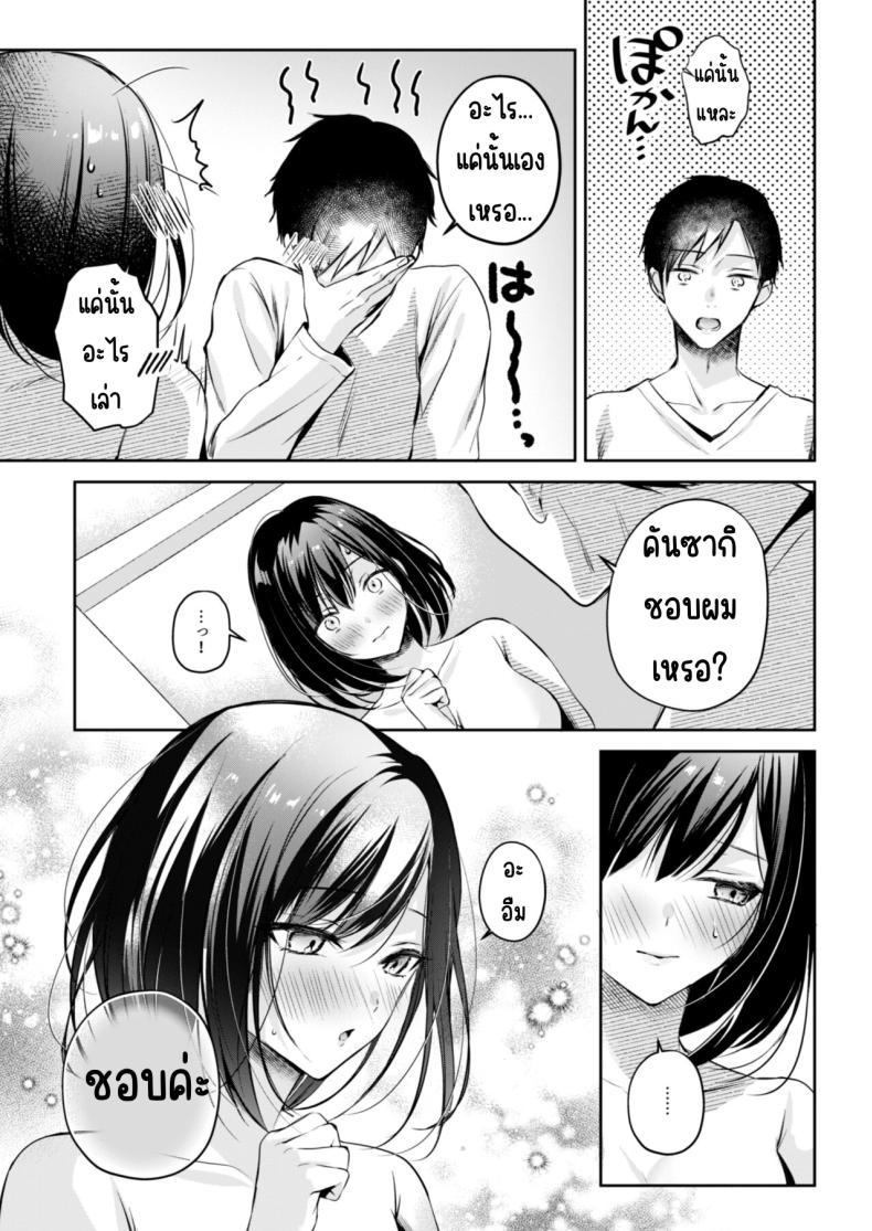 Doujin-Lc- อ่าน โดจิน มังฮวา เกาหลี ญี่ปุ่น จีน แปลไทย คุณคันซากิเป็นเกมเมอร์ [Minamihamaya (Minamihama Yoriko)] Gamer Douryou Kanzaki-san ga Katte ni Sumitsuite Eroku Sematte Kurunda ga_! ตอนที่ 1 2 3 4 5 6 7 8 9 10 11 12 13 14 ฟรี ไม่มีโฆษณา อ่าน โดจิน Manhwa เกาหลี ญี่ปุ่น จีน เรามีครบ คัดมาให้เน้นๆ โดจิน 18+ รับประกันความฟินโดย  Doujin Lc