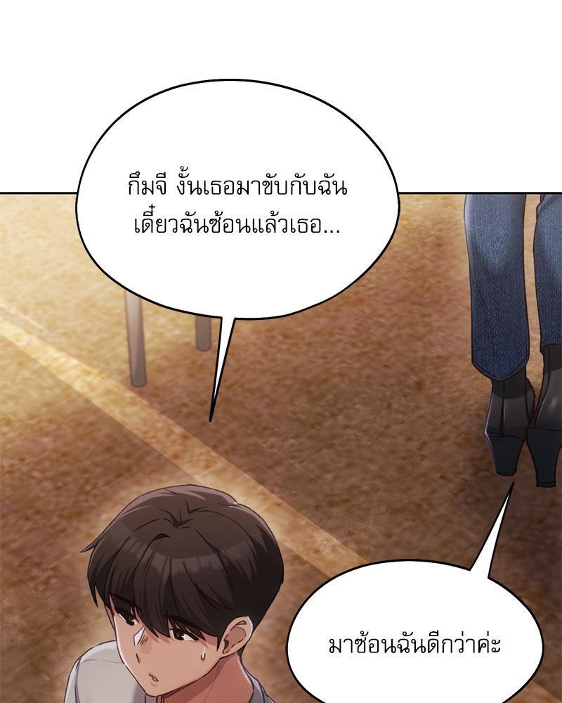 Doujin-Lc- อ่าน โดจิน มังฮวา เกาหลี ญี่ปุ่น จีน แปลไทย From Today My Favorite ตอนที่ 1 2 3 4 5 6 7 8 9 10 11 12 13 14 ฟรี ไม่มีโฆษณา อ่าน โดจิน Manhwa เกาหลี ญี่ปุ่น จีน เรามีครบ คัดมาให้เน้นๆ โดจิน 18+ รับประกันความฟินโดย  Doujin Lc
