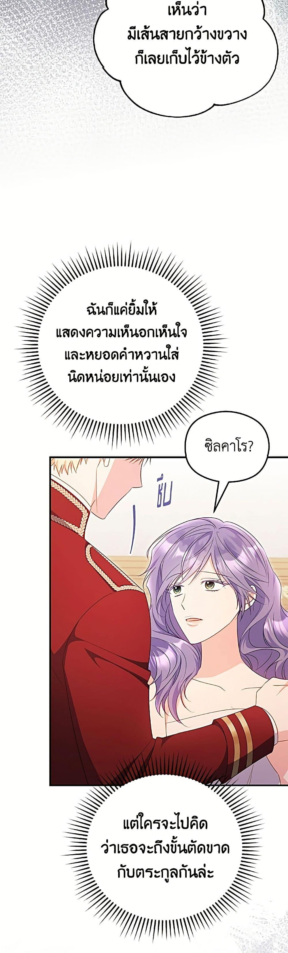 Manga-lc-com อ่านมังงะ อ่านการ์ตูน ออนไลน์ ฟรี The Villainess Captured the Grand Duke ตอนที่ 1 2 3 4 5 6 7 8 9 10 11 12 13 14 ฟรี ไม่มีโฆษณา Manga-lc - อ่าน มังงะ อ่าน การ์ตูน ออนไลน์ อ่านมังงะ ฟรี