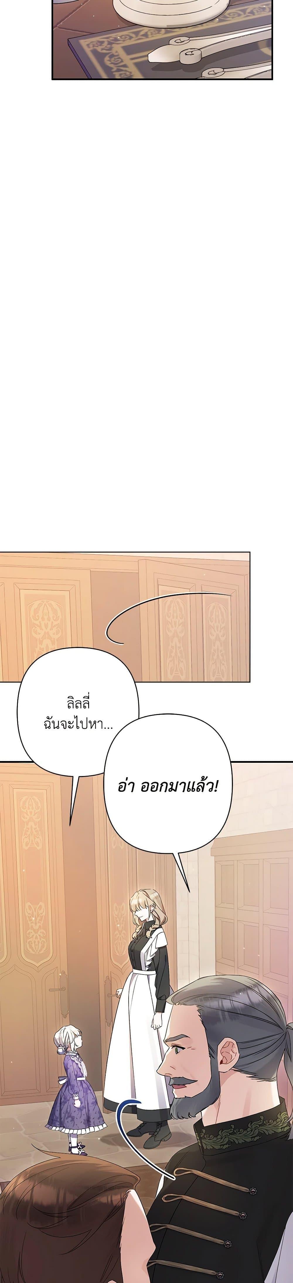 Manga-lc-com อ่านมังงะ อ่านการ์ตูน ออนไลน์ ฟรี I Was Just Taking Care of My Sick Father ตอนที่ 1 2 3 4 5 6 7 8 9 10 11 12 13 14 ฟรี ไม่มีโฆษณา Manga-lc - อ่าน มังงะ อ่าน การ์ตูน ออนไลน์ อ่านมังงะ ฟรี