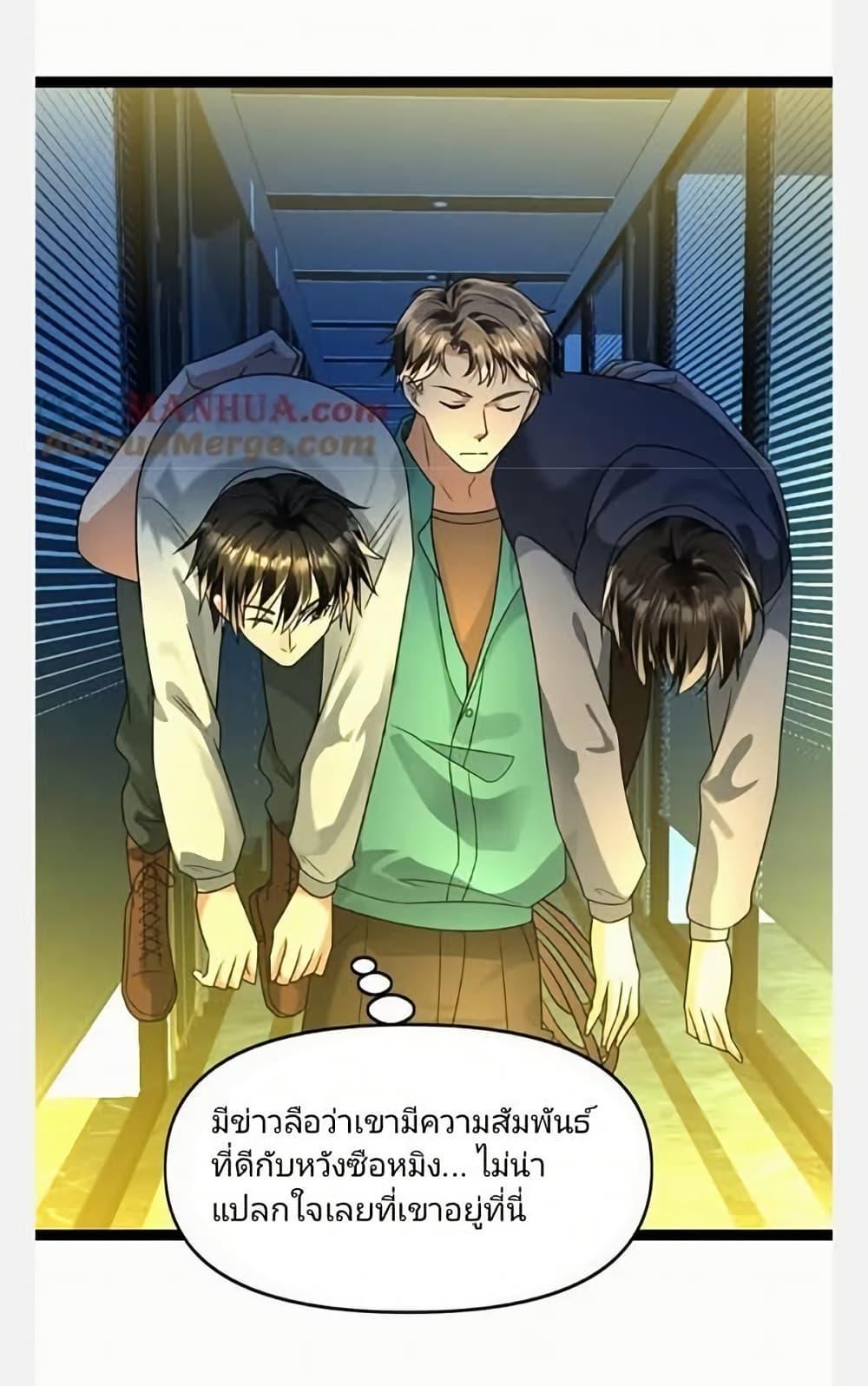 Manga-lc-com อ่านมังงะ อ่านการ์ตูน ออนไลน์ ฟรี Freezing the World I Built a Doomsday Safehouse ตอนที่ 1 2 3 4 5 6 7 8 9 10 11 12 13 14 ฟรี ไม่มีโฆษณา Manga-lc - อ่าน มังงะ อ่าน การ์ตูน ออนไลน์ อ่านมังงะ ฟรี