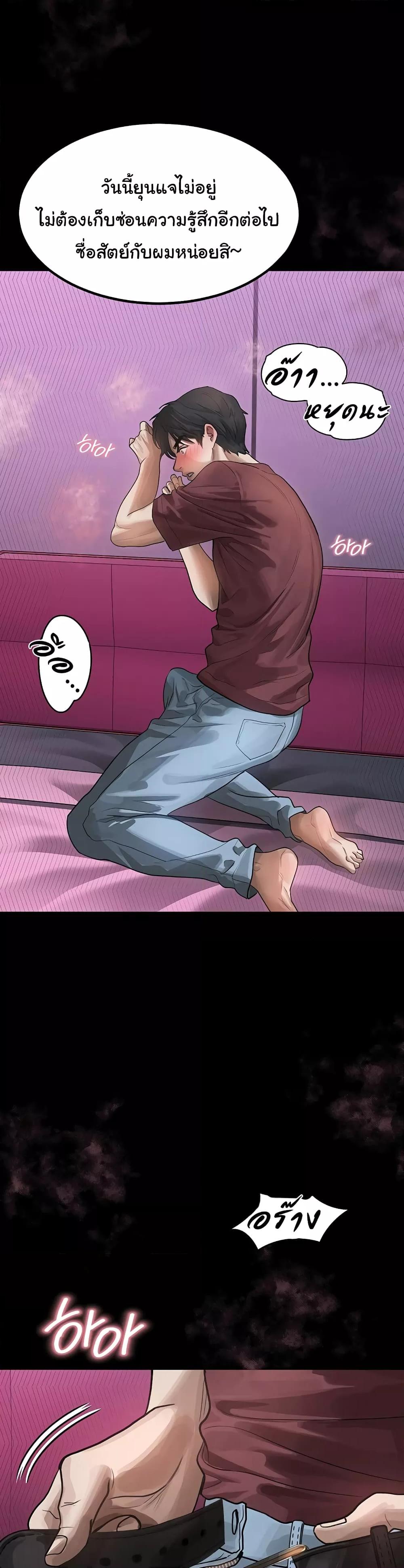 Doujin-Lc- อ่าน โดจิน มังฮวา เกาหลี ญี่ปุ่น จีน แปลไทย Dirty Talk ตอนที่ 1 2 3 4 5 6 7 8 9 10 11 12 13 14 ฟรี ไม่มีโฆษณา อ่าน โดจิน Manhwa เกาหลี ญี่ปุ่น จีน เรามีครบ คัดมาให้เน้นๆ โดจิน 18+ รับประกันความฟินโดย  Doujin Lc