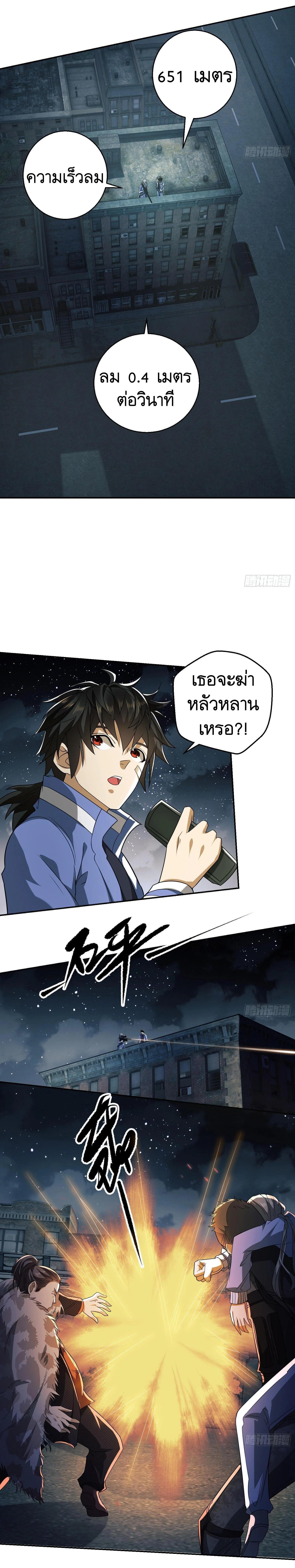 Manga-lc-com อ่านมังงะ อ่านการ์ตูน ออนไลน์ ฟรี The First Order ตอนที่ 1 2 3 4 5 6 7 8 9 10 11 12 13 14 ฟรี ไม่มีโฆษณา Manga-lc - อ่าน มังงะ อ่าน การ์ตูน ออนไลน์ อ่านมังงะ ฟรี