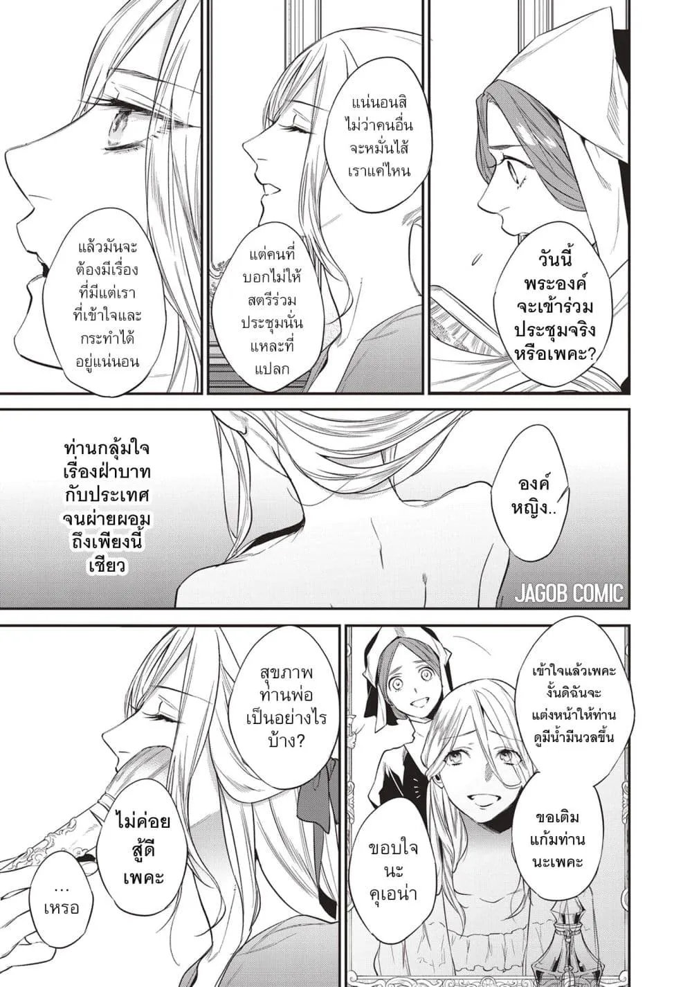 Manga-lc-com อ่านมังงะ อ่านการ์ตูน ออนไลน์ ฟรี Reborn as a Barrier Master ตอนที่ 1 2 3 4 5 6 7 8 9 10 11 12 13 14 ฟรี ไม่มีโฆษณา Manga-lc - อ่าน มังงะ อ่าน การ์ตูน ออนไลน์ อ่านมังงะ ฟรี