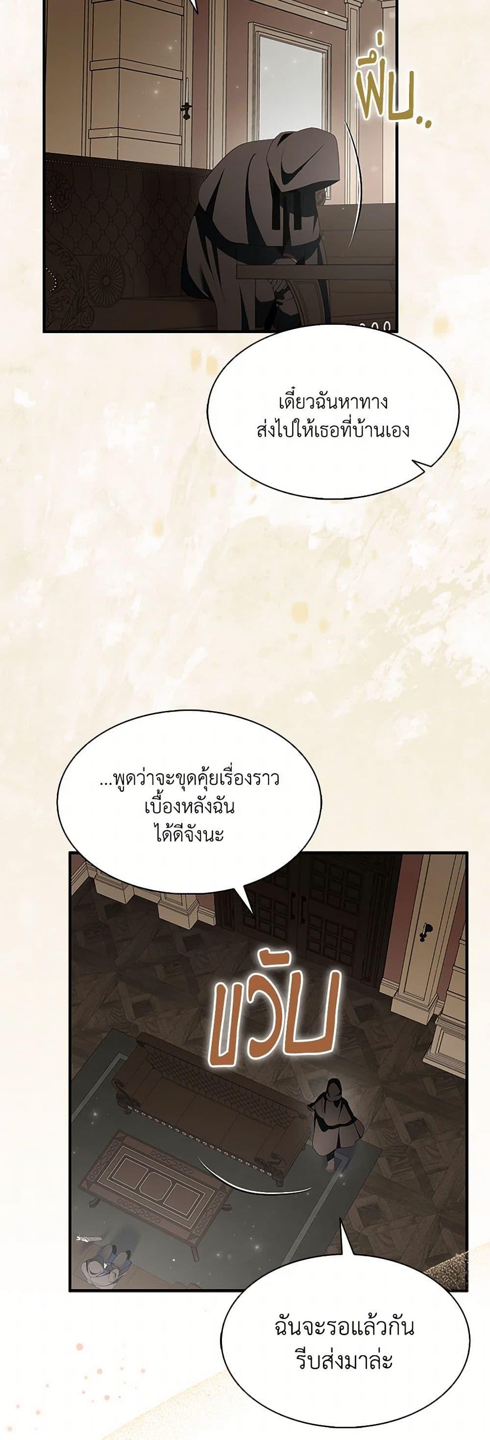 Manga-lc-com อ่านมังงะ อ่านการ์ตูน ออนไลน์ ฟรี I Tried To Be Her Loyal Sword ตอนที่ 1 2 3 4 5 6 7 8 9 10 11 12 13 14 ฟรี ไม่มีโฆษณา Manga-lc - อ่าน มังงะ อ่าน การ์ตูน ออนไลน์ อ่านมังงะ ฟรี