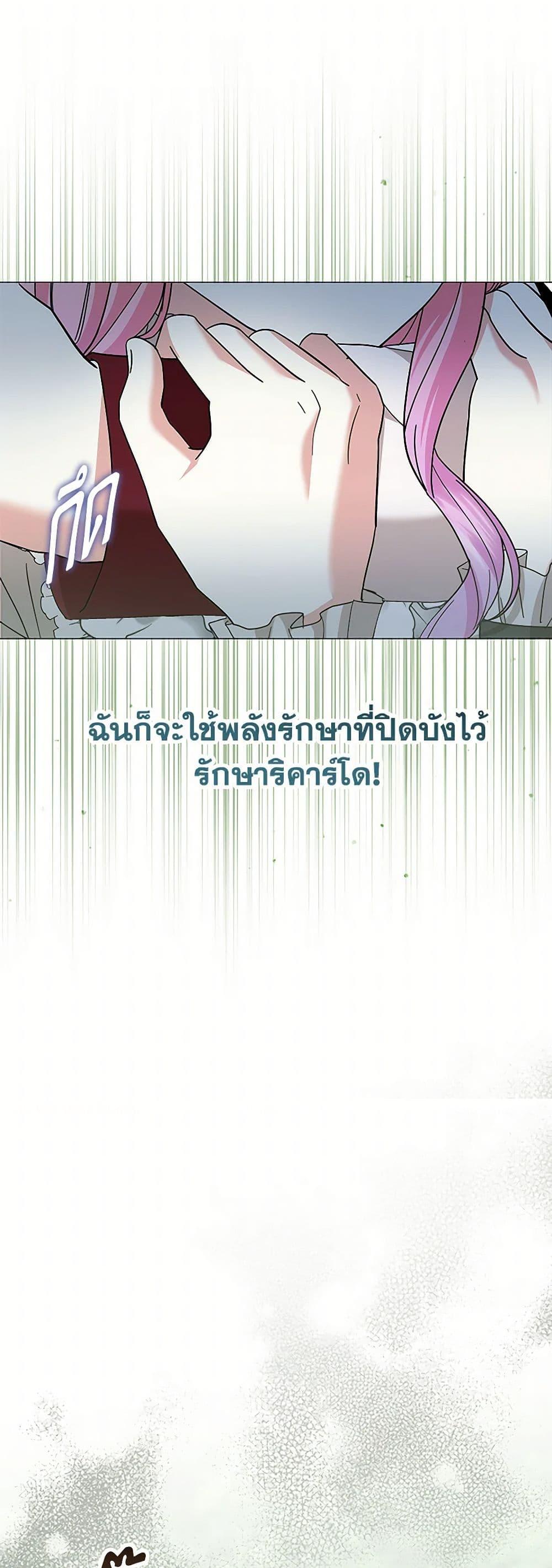 Manga-lc-com อ่านมังงะ อ่านการ์ตูน ออนไลน์ ฟรี The Little Princess Waits for the Breakup ตอนที่ 1 2 3 4 5 6 7 8 9 10 11 12 13 14 ฟรี ไม่มีโฆษณา Manga-lc - อ่าน มังงะ อ่าน การ์ตูน ออนไลน์ อ่านมังงะ ฟรี
