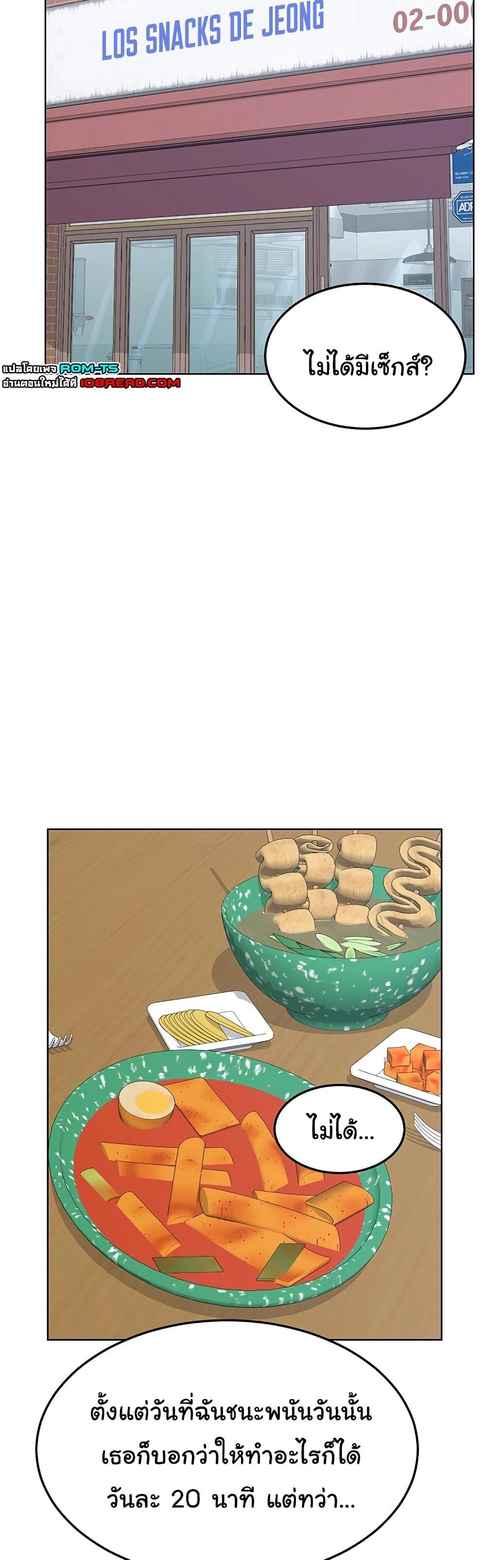 Doujin-Lc- อ่าน โดจิน มังฮวา เกาหลี ญี่ปุ่น จีน แปลไทย MILF Exchange ตอนที่ 1 2 3 4 5 6 7 8 9 10 11 12 13 14 ฟรี ไม่มีโฆษณา อ่าน โดจิน Manhwa เกาหลี ญี่ปุ่น จีน เรามีครบ คัดมาให้เน้นๆ โดจิน 18+ รับประกันความฟินโดย  Doujin Lc
