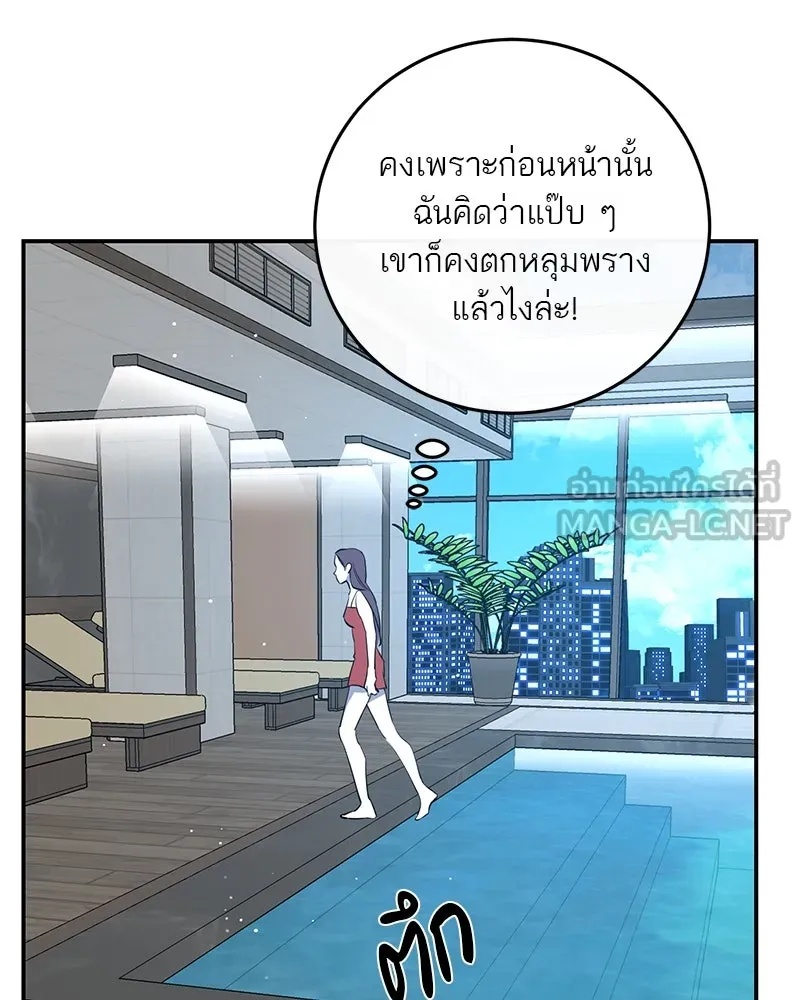 ตำนานเทพธิดาตกสวรรค์ ตอนที่ 49 รูปที่ 69