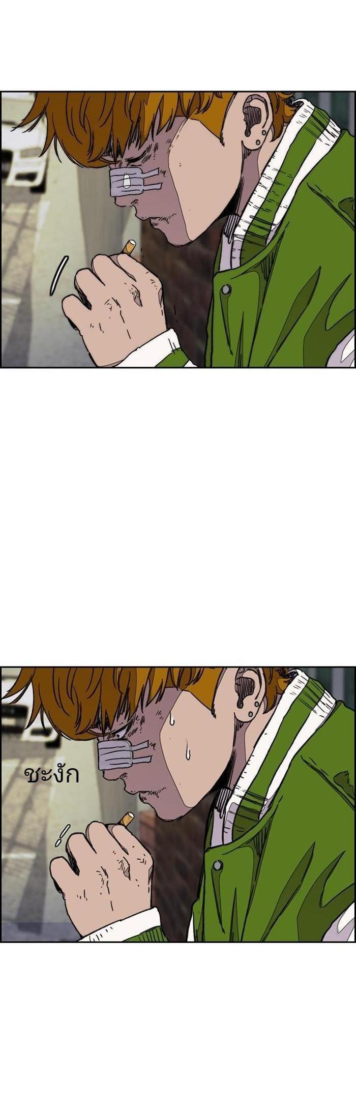 Manga-lc-com อ่านมังงะ อ่านการ์ตูน ออนไลน์ ฟรี Wind Breaker ปั่นสู้ฝัน ตอนที่ 1 2 3 4 5 6 7 8 9 10 11 12 13 14 ฟรี ไม่มีโฆษณา Manga-lc - อ่าน มังงะ อ่าน การ์ตูน ออนไลน์ อ่านมังงะ ฟรี