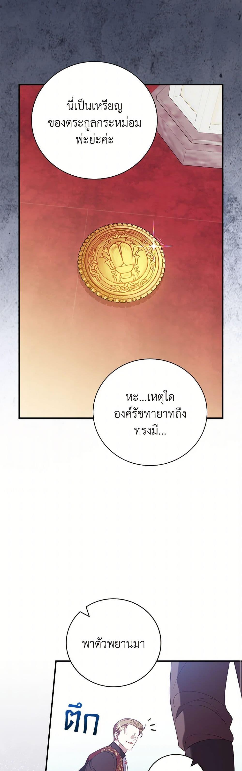 Manga-lc-com อ่านมังงะ อ่านการ์ตูน ออนไลน์ ฟรี I Raised Him Modestly, But He Came Back Obsessed With Me ตอนที่ 1 2 3 4 5 6 7 8 9 10 11 12 13 14 ฟรี ไม่มีโฆษณา Manga-lc - อ่าน มังงะ อ่าน การ์ตูน ออนไลน์ อ่านมังงะ ฟรี