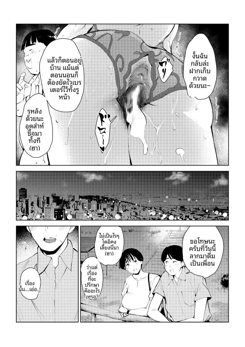 Doujin-Lc- อ่าน โดจิน มังฮวา เกาหลี ญี่ปุ่น จีน แปลไทย กำจัดครูผู้ใสซื่อ ตอนที่ 1 2 3 4 5 6 7 8 9 10 11 12 13 14 ฟรี ไม่มีโฆษณา อ่าน โดจิน Manhwa เกาหลี ญี่ปุ่น จีน เรามีครบ คัดมาให้เน้นๆ โดจิน 18+ รับประกันความฟินโดย  Doujin Lc