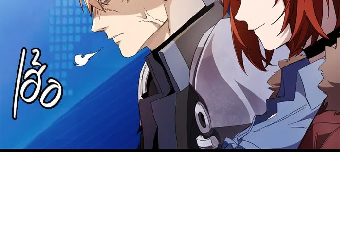 พลิกชะตาคว้าไอเทมระดับเทพ ตอนที่ 26 แคมป์ปิ้ง (2) รูปที่ 44