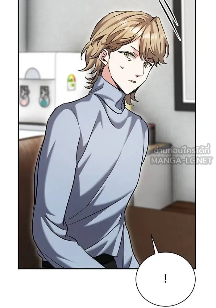 ออร่าดาราอัจฉริยะ ตอนที่ 65 รูปที่ 4