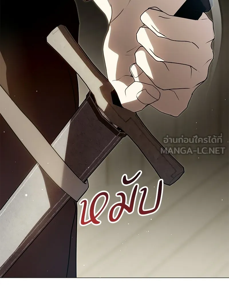 กำราบรักร้ายนายจอมพยศ ตอนที่ 67 รูปที่ 111