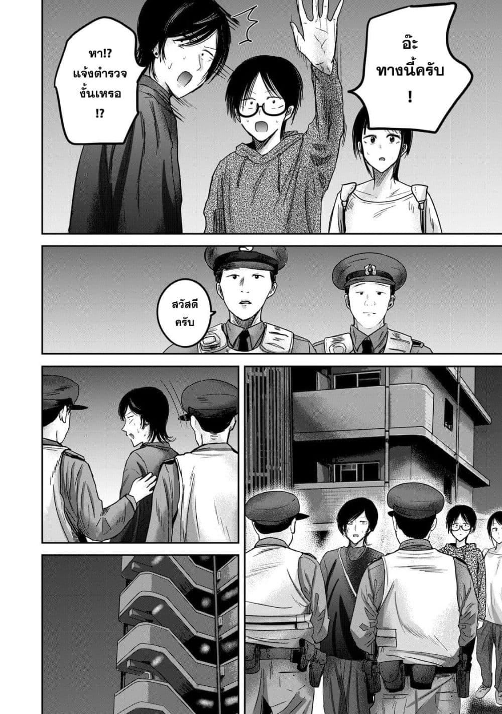 Manga-lc-com อ่านมังงะ อ่านการ์ตูน ออนไลน์ ฟรี Ueno-kun wa kaihatsu-zumi ตอนที่ 1 2 3 4 5 6 7 8 9 10 11 12 13 14 ฟรี ไม่มีโฆษณา Manga-lc - อ่าน มังงะ อ่าน การ์ตูน ออนไลน์ อ่านมังงะ ฟรี