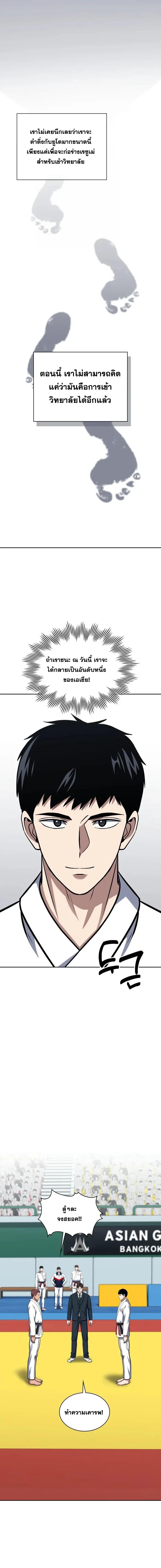 Manga-lc-com อ่านมังงะ อ่านการ์ตูน ออนไลน์ ฟรี Police Returner’s Reset Life ตอนที่ 1 2 3 4 5 6 7 8 9 10 11 12 13 14 ฟรี ไม่มีโฆษณา Manga-lc - อ่าน มังงะ อ่าน การ์ตูน ออนไลน์ อ่านมังงะ ฟรี