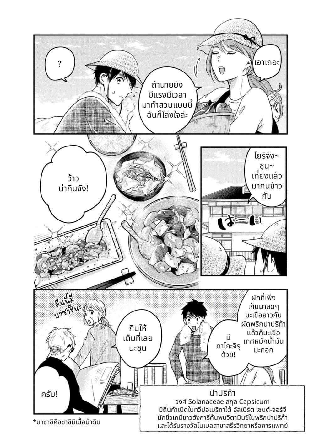 Manga-lc-com อ่านมังงะ อ่านการ์ตูน ออนไลน์ ฟรี Kyou mo Veranda de ตอนที่ 1 2 3 4 5 6 7 8 9 10 11 12 13 14 ฟรี ไม่มีโฆษณา Manga-lc - อ่าน มังงะ อ่าน การ์ตูน ออนไลน์ อ่านมังงะ ฟรี