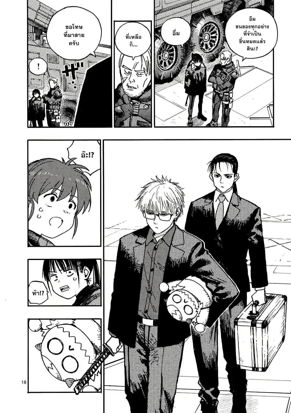 Manga-lc-com อ่านมังงะ อ่านการ์ตูน ออนไลน์ ฟรี RaiRaiRai ตอนที่ 1 2 3 4 5 6 7 8 9 10 11 12 13 14 ฟรี ไม่มีโฆษณา Manga-lc - อ่าน มังงะ อ่าน การ์ตูน ออนไลน์ อ่านมังงะ ฟรี